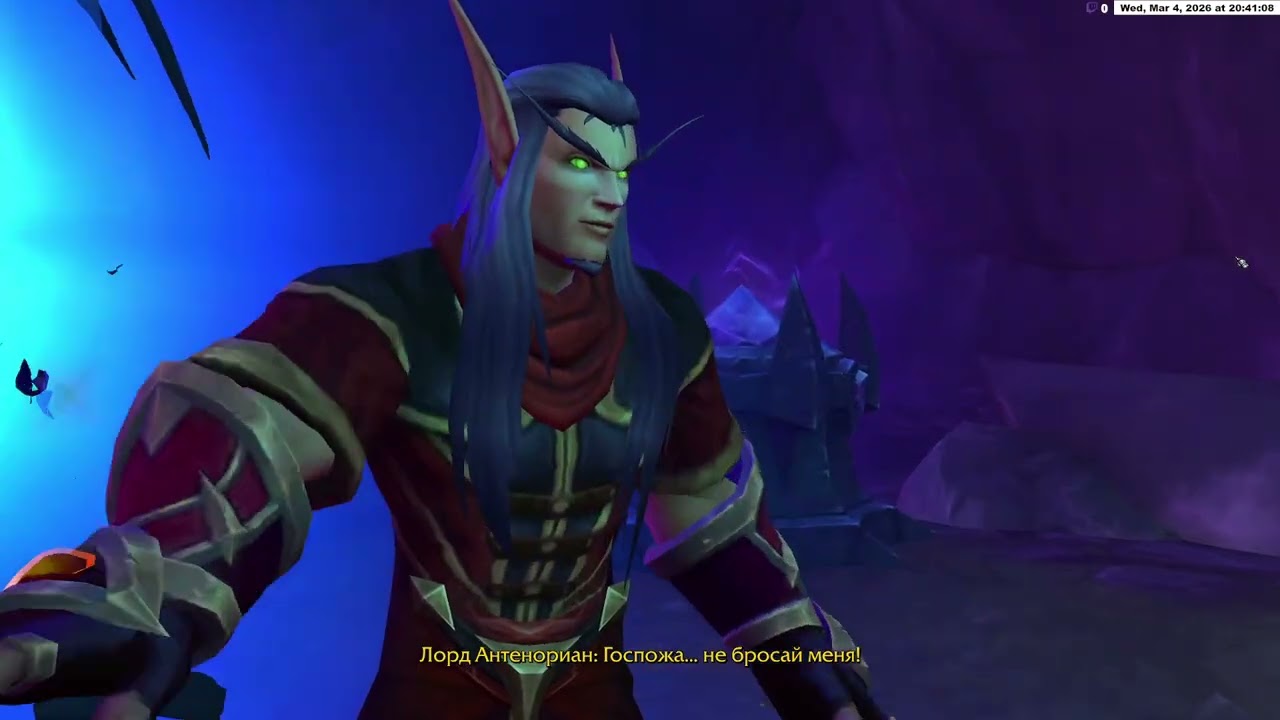 World of Warcraft: Midnight