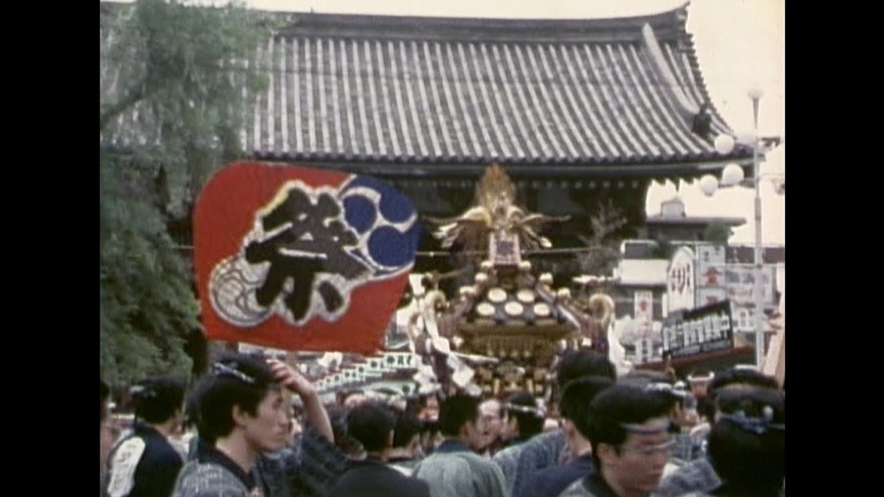 浅草 三社祭 町内神輿連合渡御（昭和50年5月）