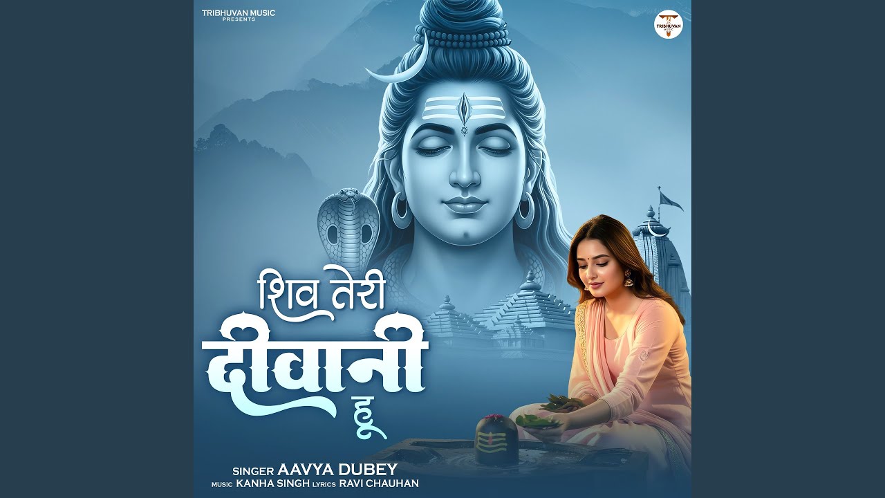 Shiv Teri Deewani Hu