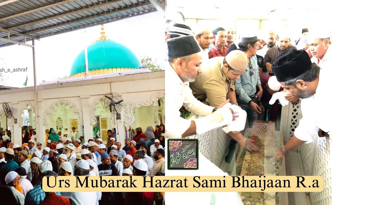 Urs e Pak Huzoor Sami Bhaijaan R.a | Noorani Manazar | @huzoor_bandanawaz