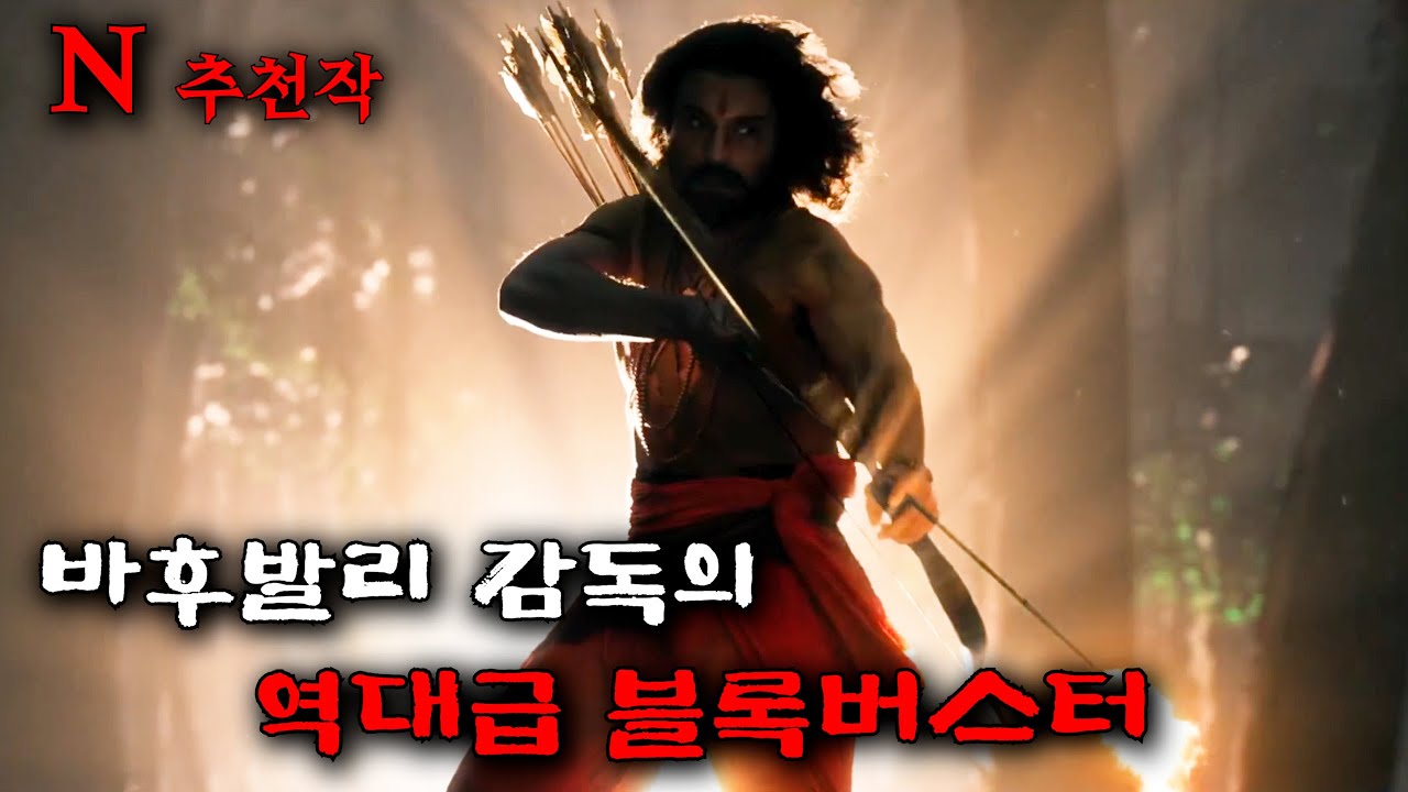 지금 전세계가 열광해 