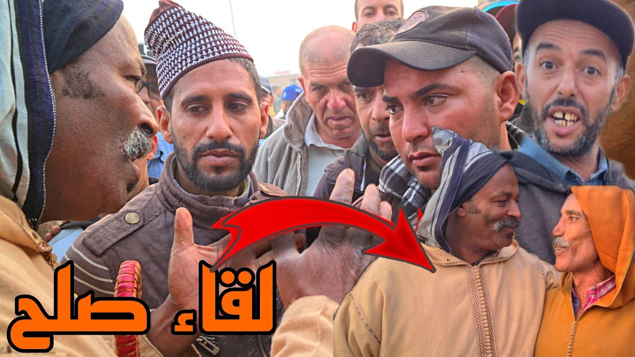 اليوم بادريس دخا جدع سلب عقول ناس الخميسات📍 كاملين. و كاين صلح بين بادريس و دريس موزون🤝❤💯