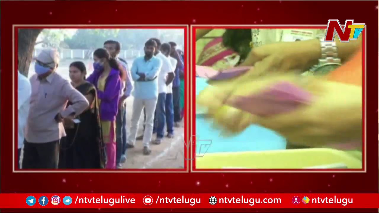 వైసీపీకి గట్టి పోటీ ఇస్తున్న టీడీపీ .! | AP Local Body Polls Results | NTV