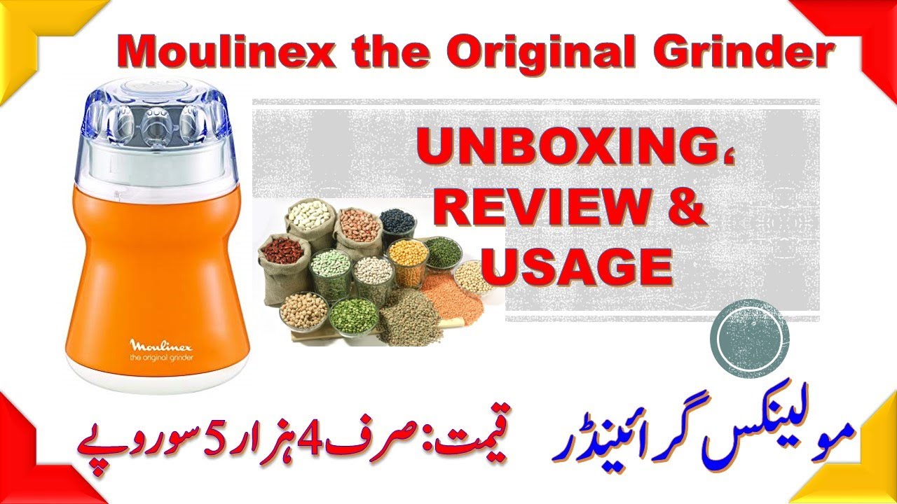 Moulinex Grinder Unboxing, Review and Usage Urdu / Hindi