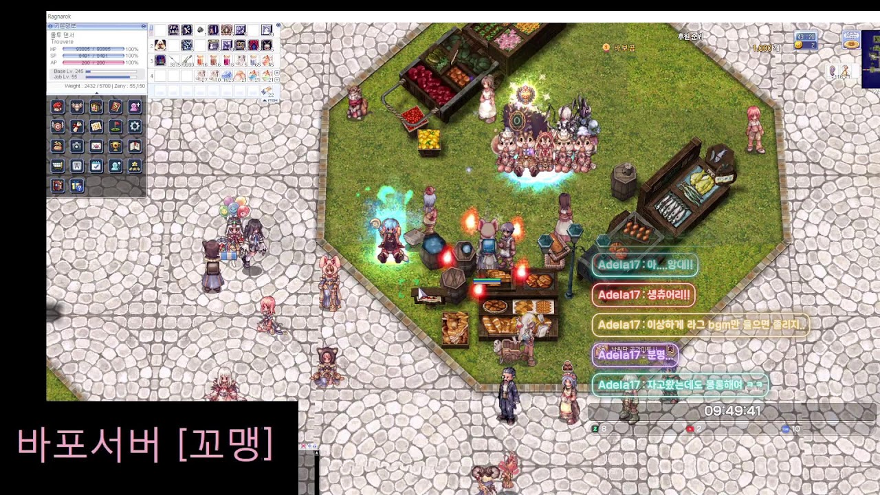 [프모]댄서키우기 3일차
