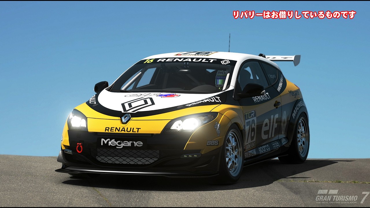 GT7 v1.67 tatejima51 の配信 209：今日は、Gr.4 メガーヌ で MTシフトの練習をしながら ルマン金策 などで遊びます。2026.02.24