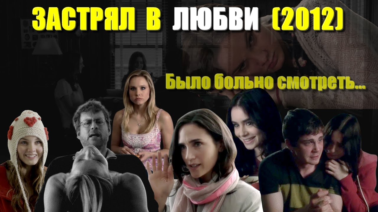 ОБЗОР фильма 