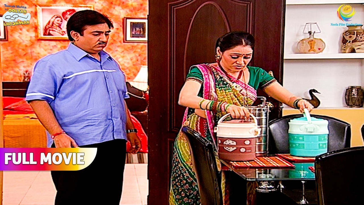 Daya ne Mehmano ke liye banaya apne sath se khana! | FULL MOVIE | Taarak Mehta Ka Ooltah Chashmah