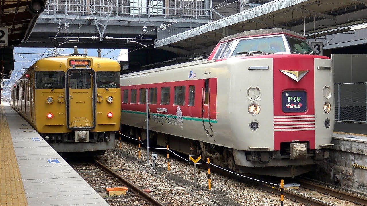 【4K】JR伯備線213系0番台+クハ212形100番台、115系D編成、381系特急「やくも」到着・発車シーン集 備中高梁駅にて 2019.2