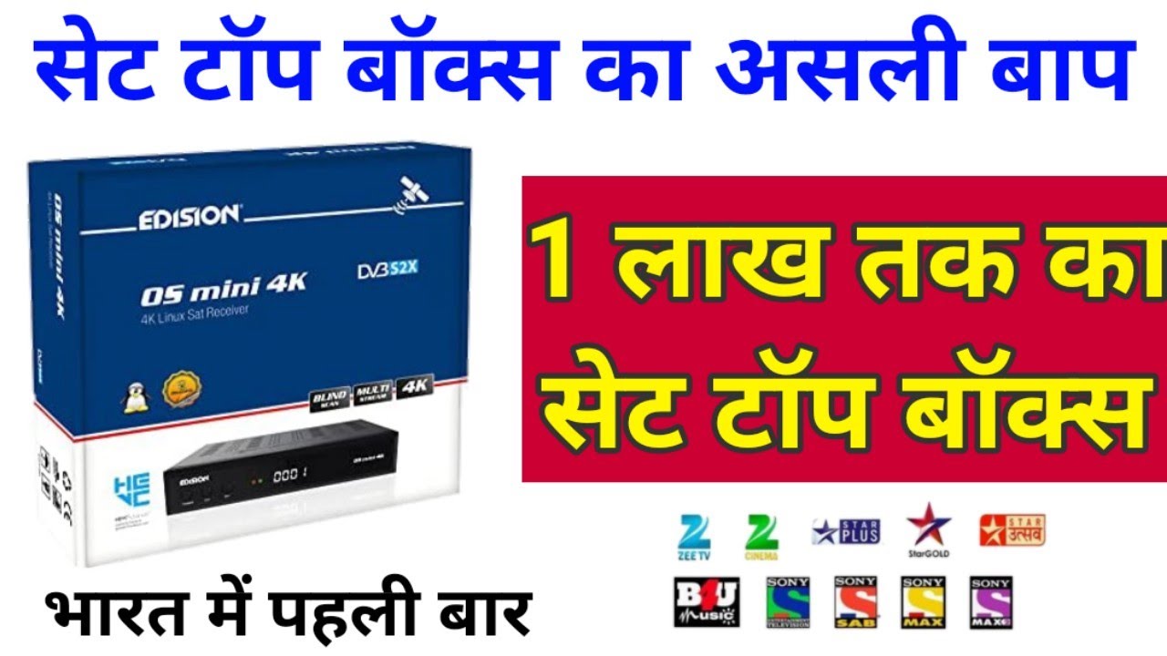 Edision os mini 4k s2x UHD Linux Sat Receiver | DD Free Dish Best Set top box