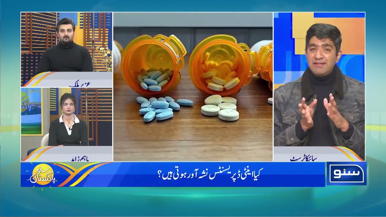 Are Antidepressants Addictive? | Dr Usama Explains Mental Health Treatment, PIMH