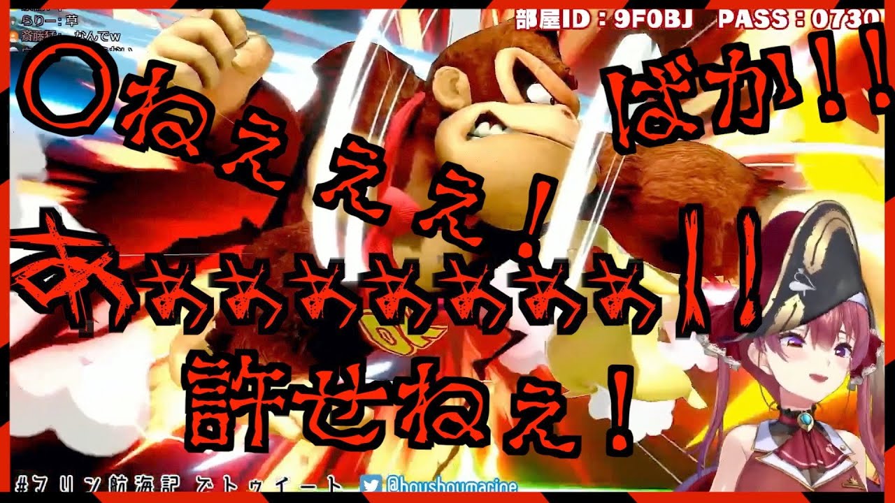 【宝鐘マリン切り抜き】マリン船長、煽りゴリラにVtuberを代表して挑む【ホロライブ】