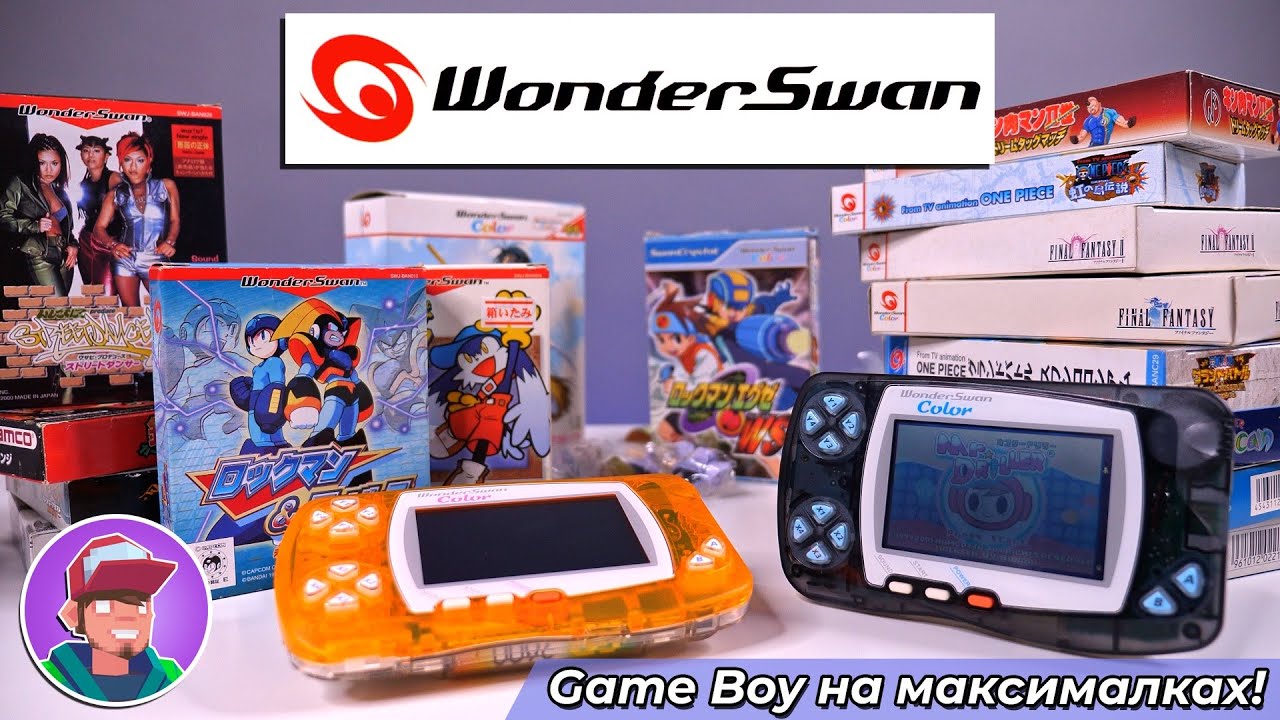 Bandai WonderSwan - обзор и моя коллекция