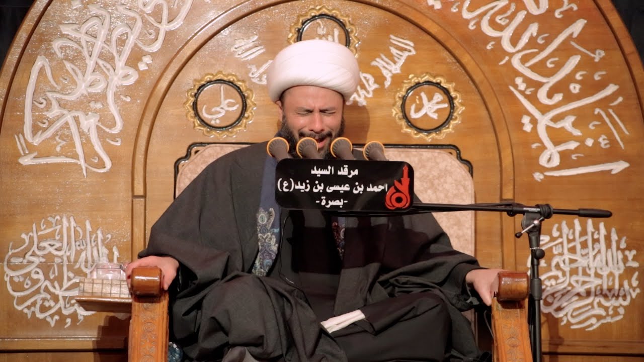 انهيار الشيخ زمان الحسناوي بالبكاء في مجلس فاطمة الزهراء