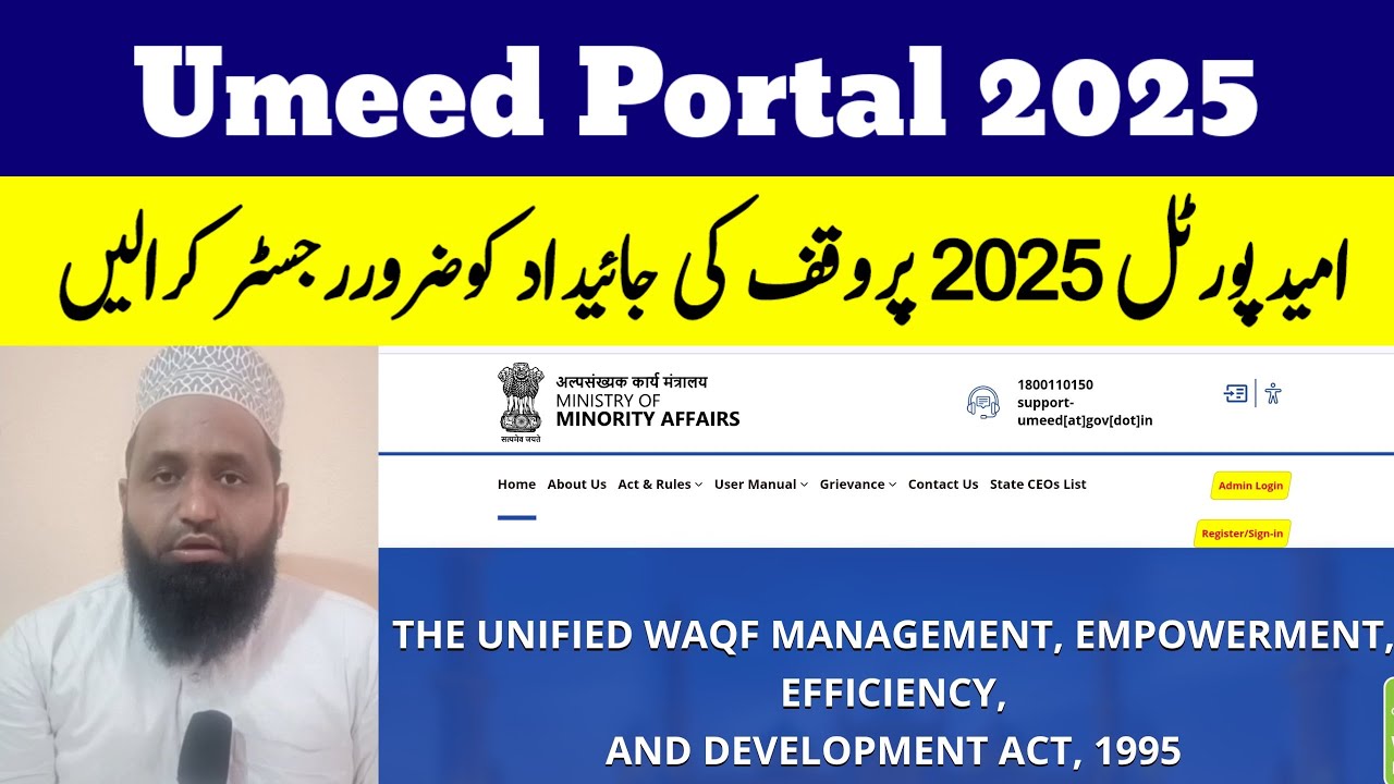 Register quickly on the Umeed portal. Last date is December 5th.