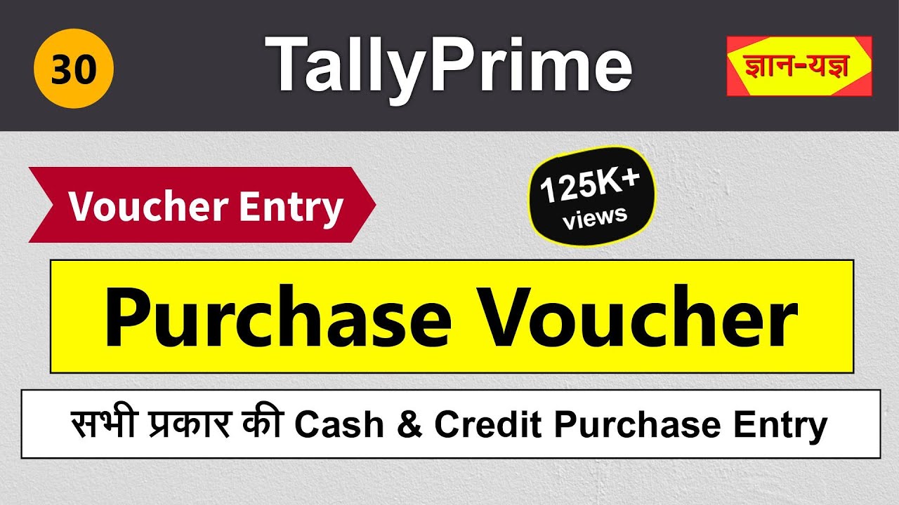 Purchase Voucher Entry in Tally Prime | Create Purchase Voucher | Cash / Credit Purchase entry #30