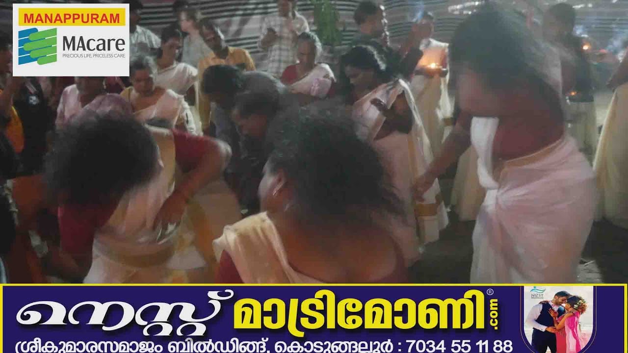 ഇതാണ്  വനിതകളുടെ മുടിയാട്ടം