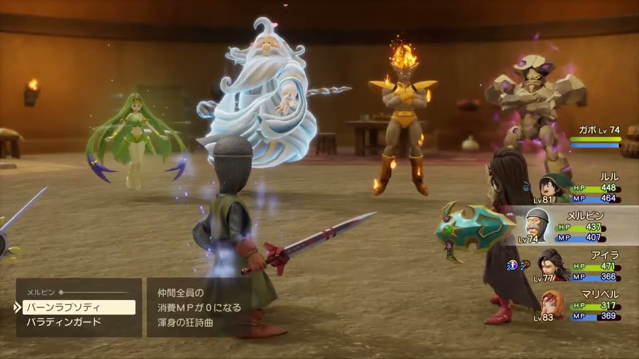 ドラゴンクエスト7リメイク！