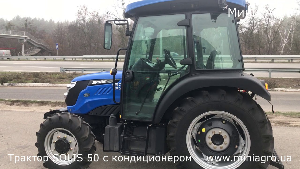 Обзор трактора SOLIS 50 с кондиционером, мощность 50 л.с. Лучший среди  50-ти сильных!