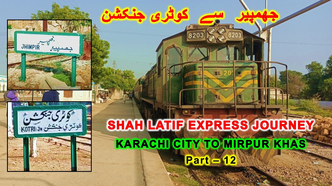 Pakistan Railways Shah Latif Express Train Journey, Karachi City to Mirpur Khas Railway Station : 12