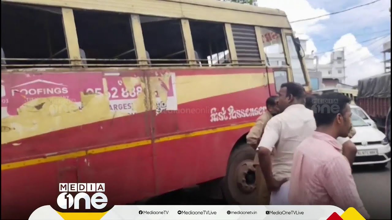 കോട്ടയത്ത് നിർത്തിയിട്ട KSRTC ബസ് സ്റ്റാൻ്റിൽ നിന്നുരുണ്ട് മതിലിലിടിച്ച് അപകടം