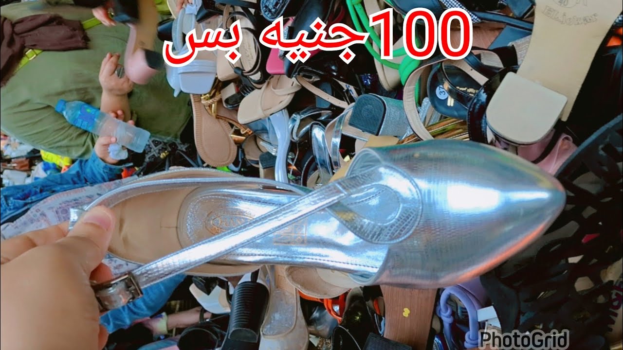 اشيك فرشه شوزات فى شارع الرويعي🥰