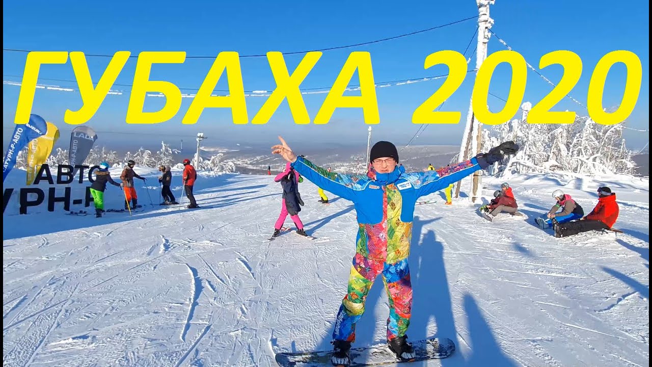 Губаха  2020 23 февраля