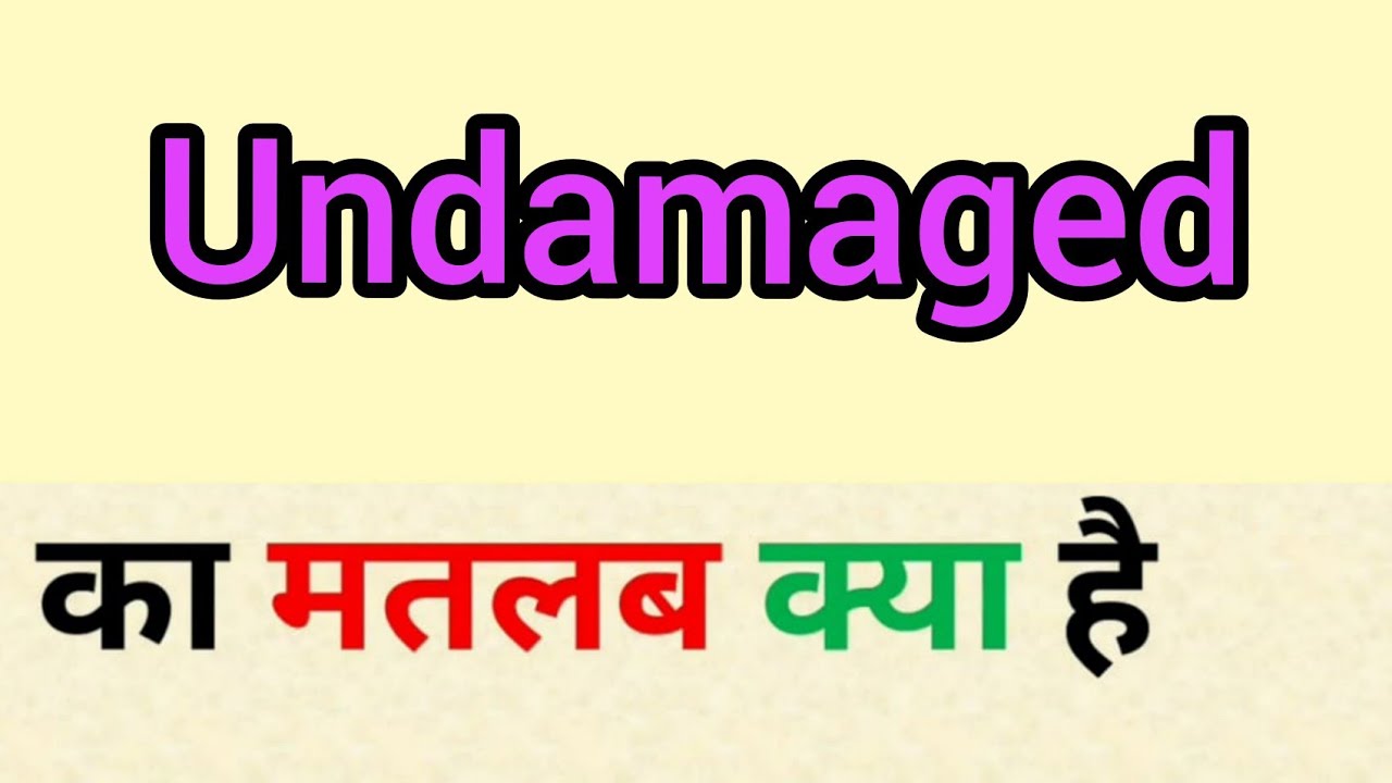 Undamaged meaning in hindi || undamaged ka matlab kya hota hai || word meaning english to hindi