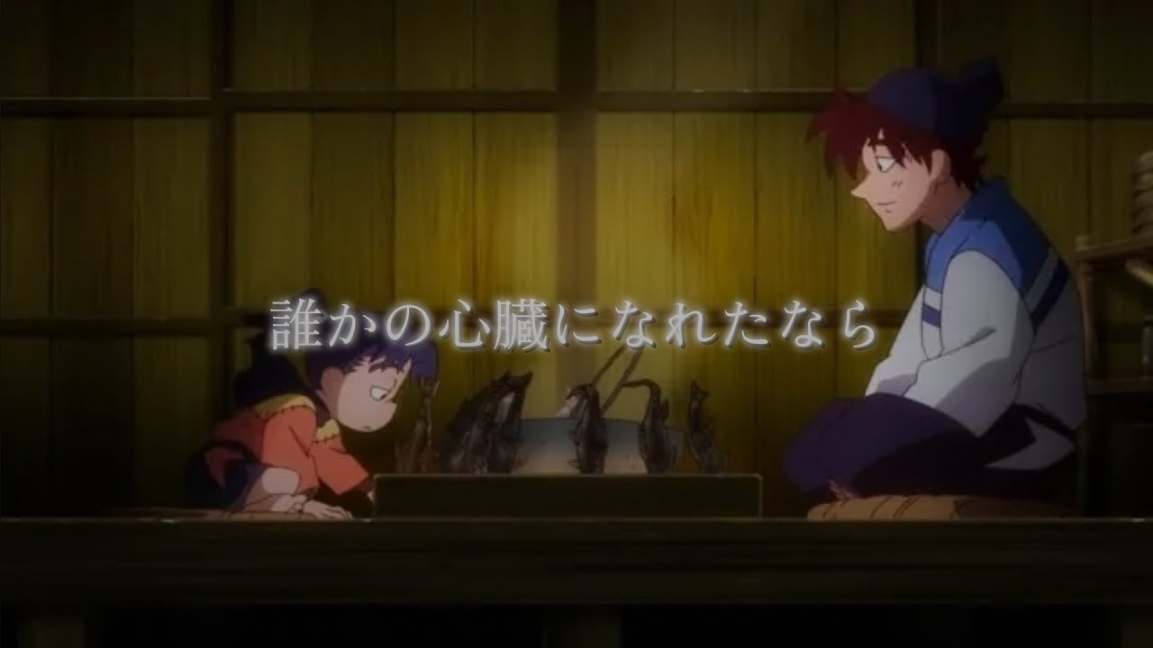 忍たま乱太郎/誰かの心臓になれたなら【歌詞付き】