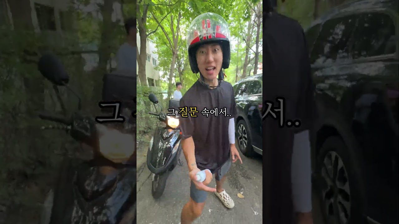 [앰생탈출] 앰생맨 외전 17화... 가족이 완성시킨 내 죽음의 이유