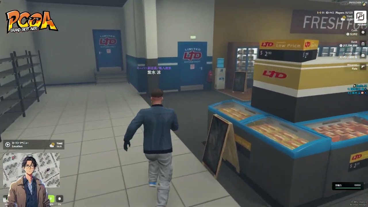 【PCOA RP】友達が来たから街案内する！【49日】