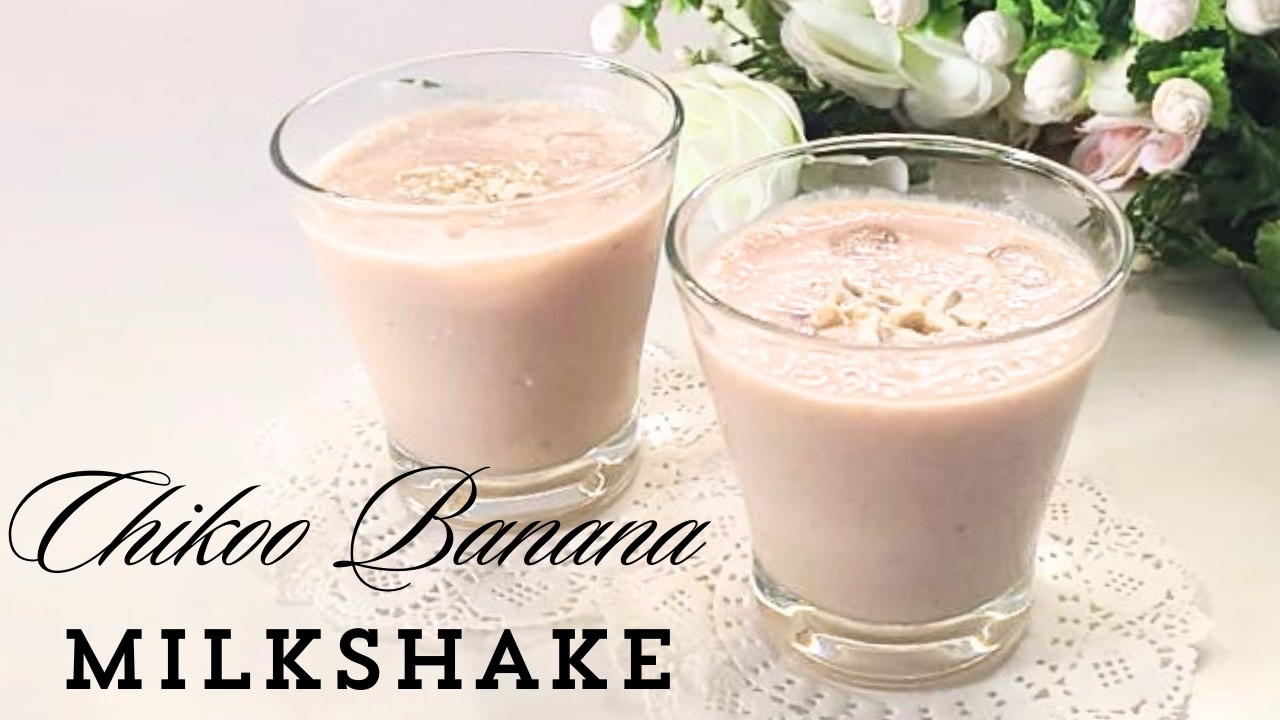 Easy Chikoo Banana Milkshake Recipe | How to make Chikoo Banana Shake at Home