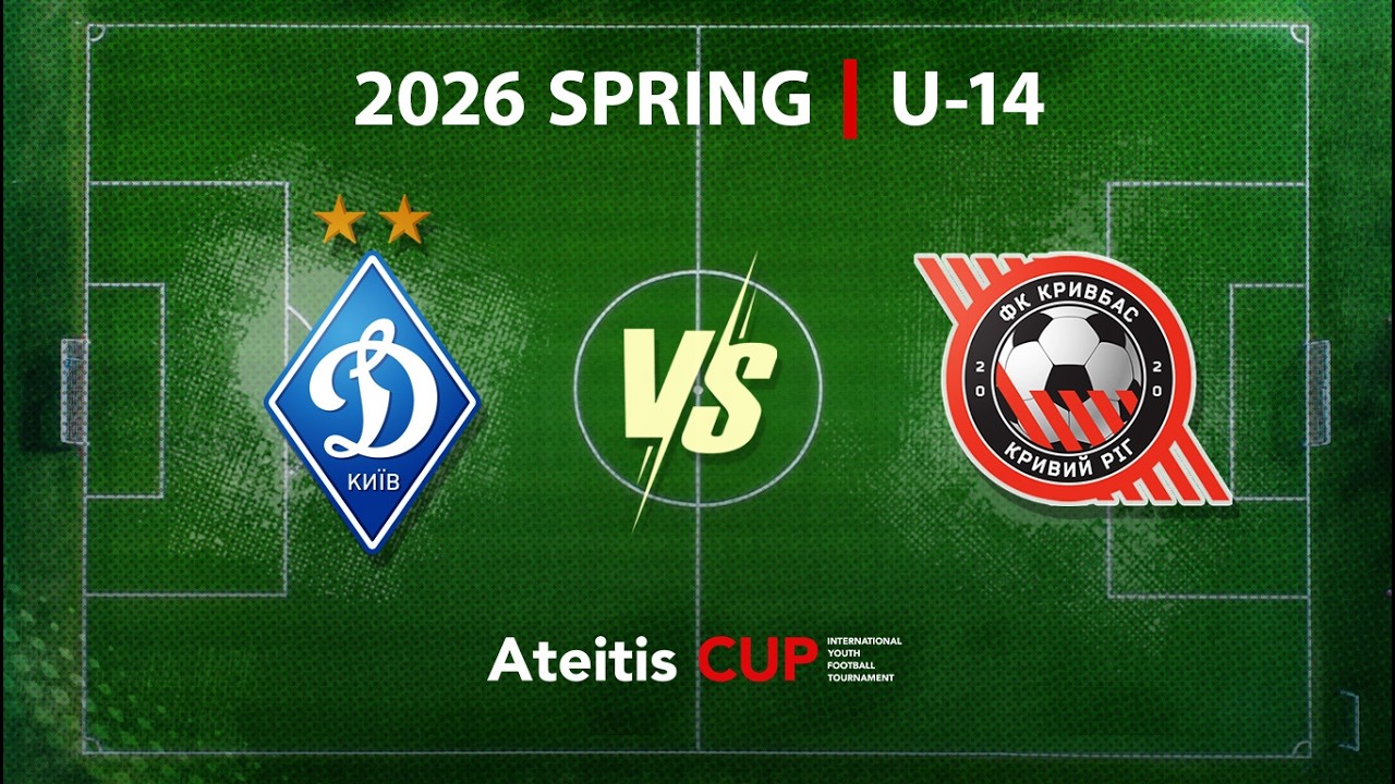 FC Dynamo Kyiv — UFK KRIVBAS / Ateitis CUP 2026 | U-14 | Play Off