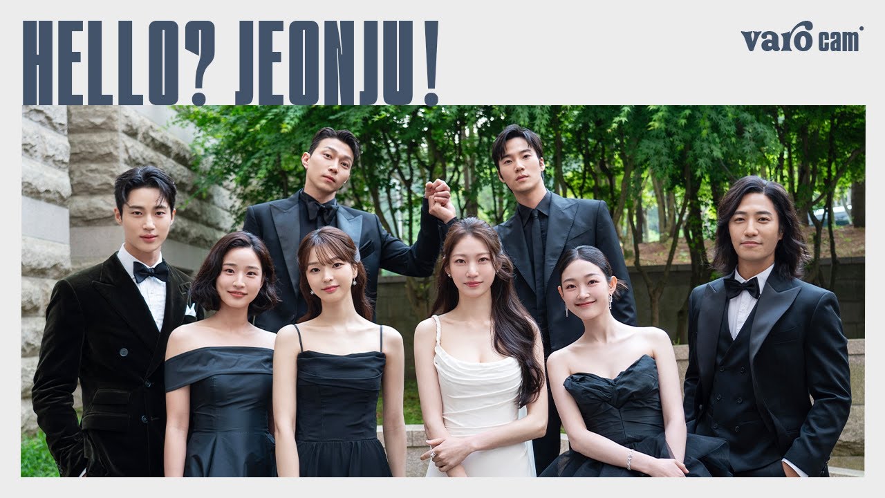 [𝐕𝐚𝐫𝐨 𝐜𝐮𝐭] HELLO? JEONJU! 🎬 JEONJU IFF Opening Ceremony
