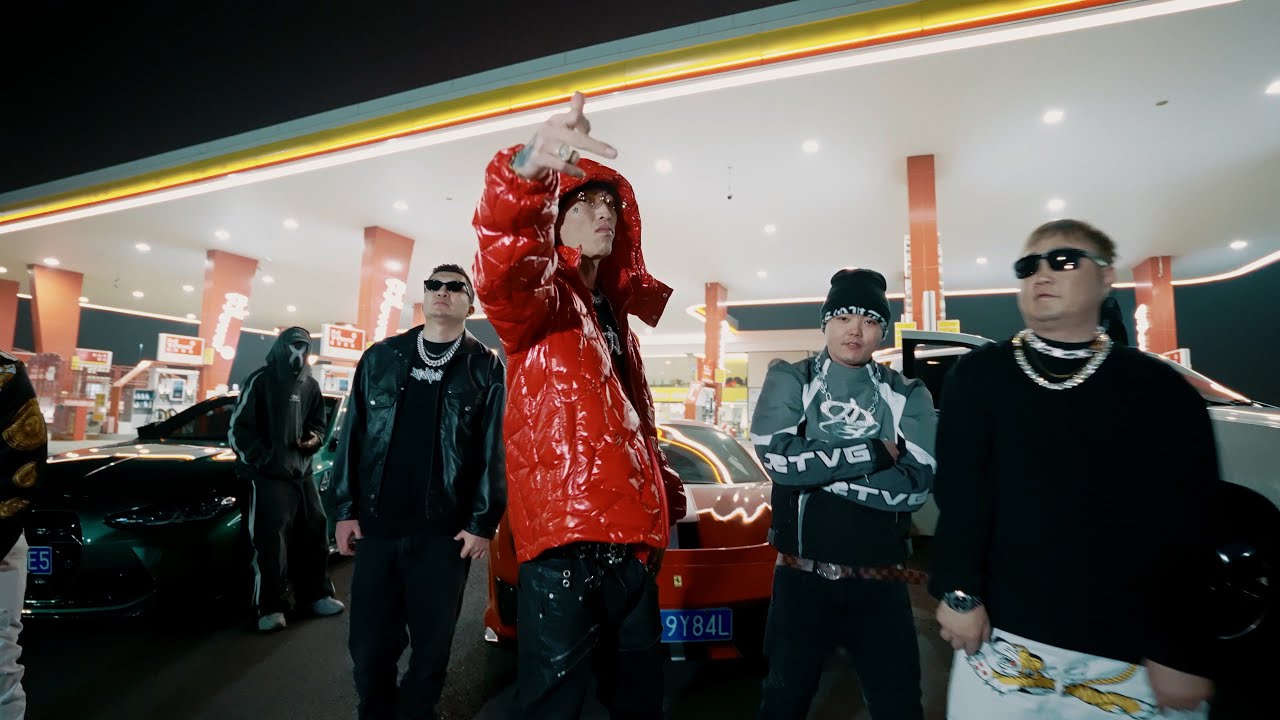 Toryondacloud ft. LilChucky - 老表 (Official Music Video)