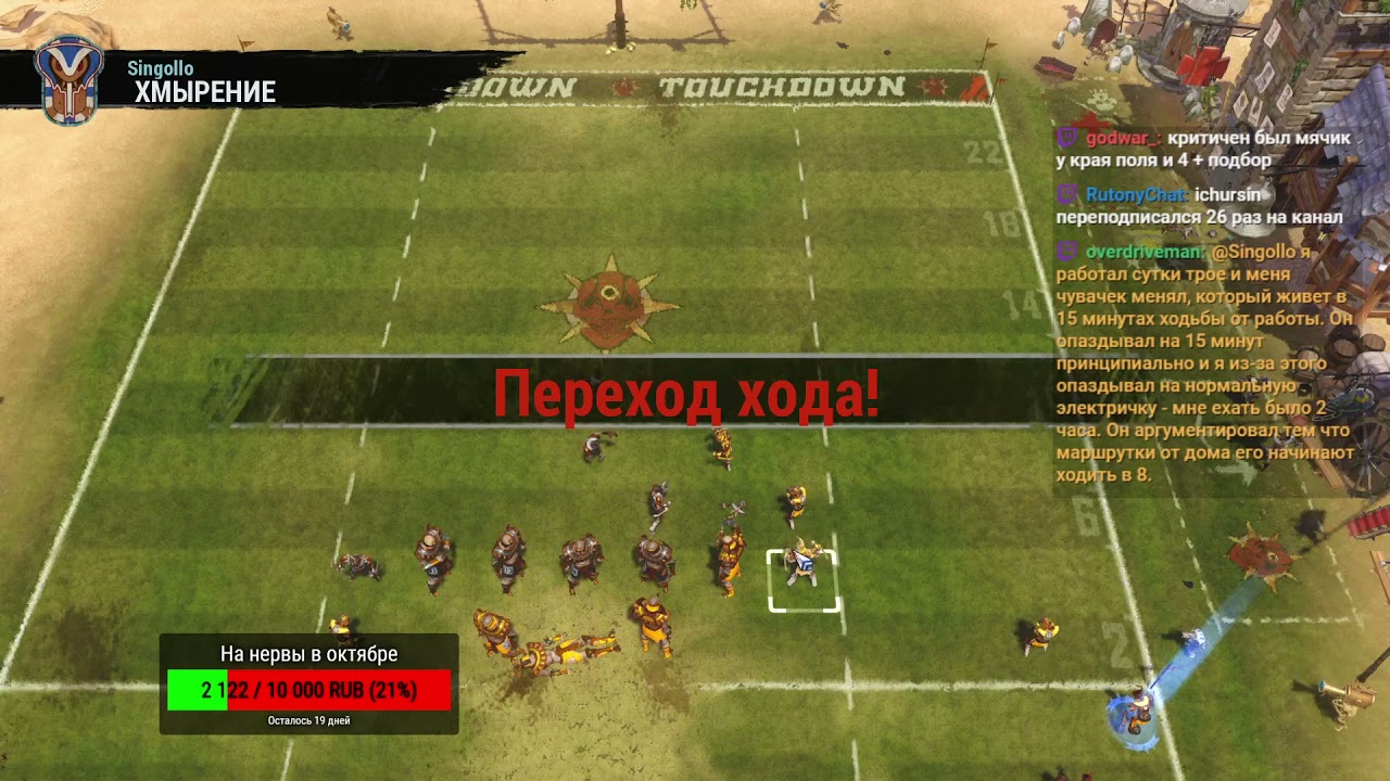 BBSL vs Rick Wreckless