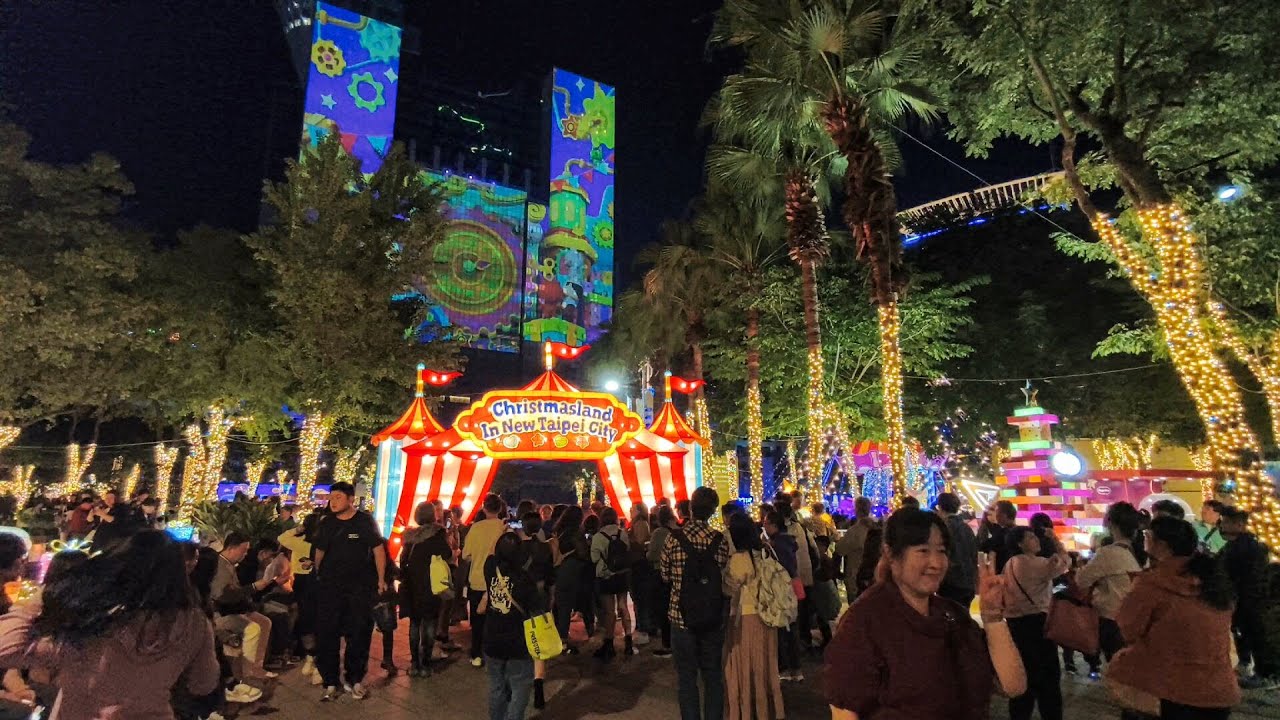 歡樂馬戲棚【新北歡樂耶誕城】2025.12.20 板橋市民廣場 Christmasland New Taipei (Taiwan)