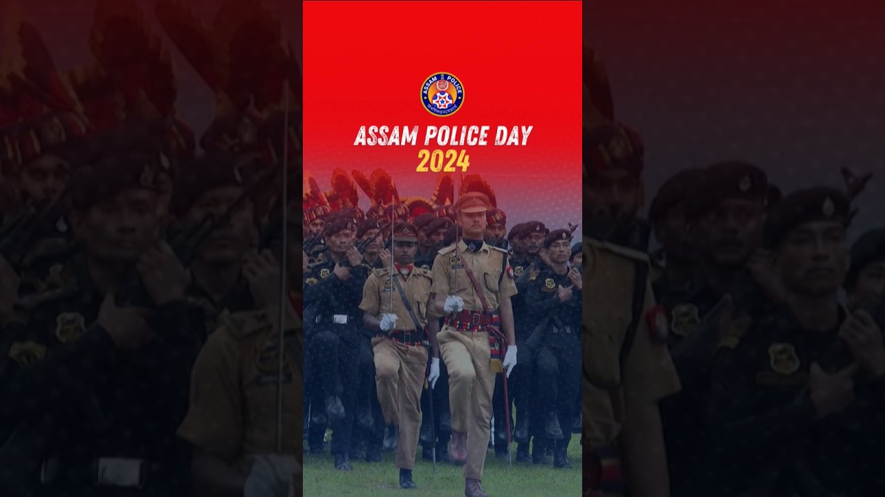 Assam Police Day 2024 Glimpses | #AssamPolice