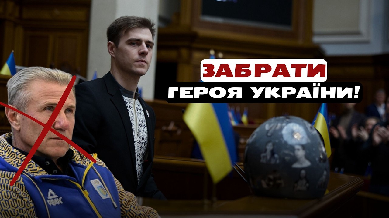 Одні гинуть, інші стають Героями! Гераскевич виступив ПРОТИ Бубки, Усик став на захист | НОВИНИ