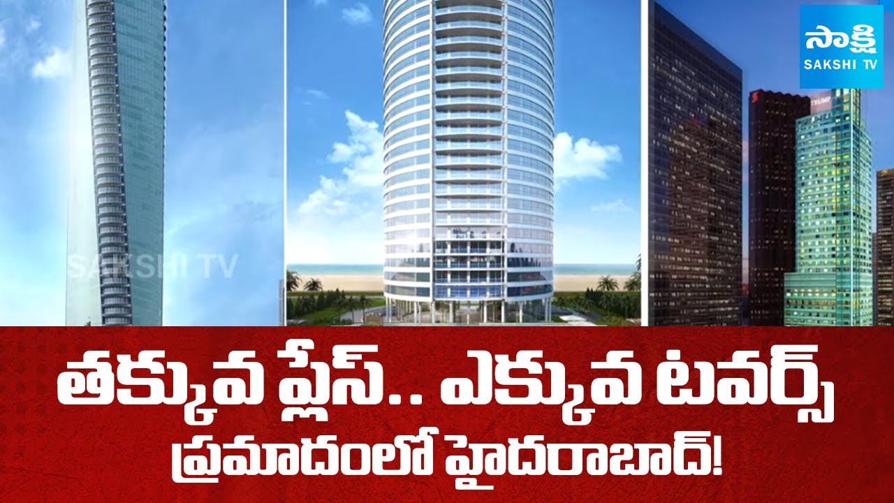 High Rise Apartments Impact On Hyderabad Pollution, Hyderabad Real Estate | Sakshi TV