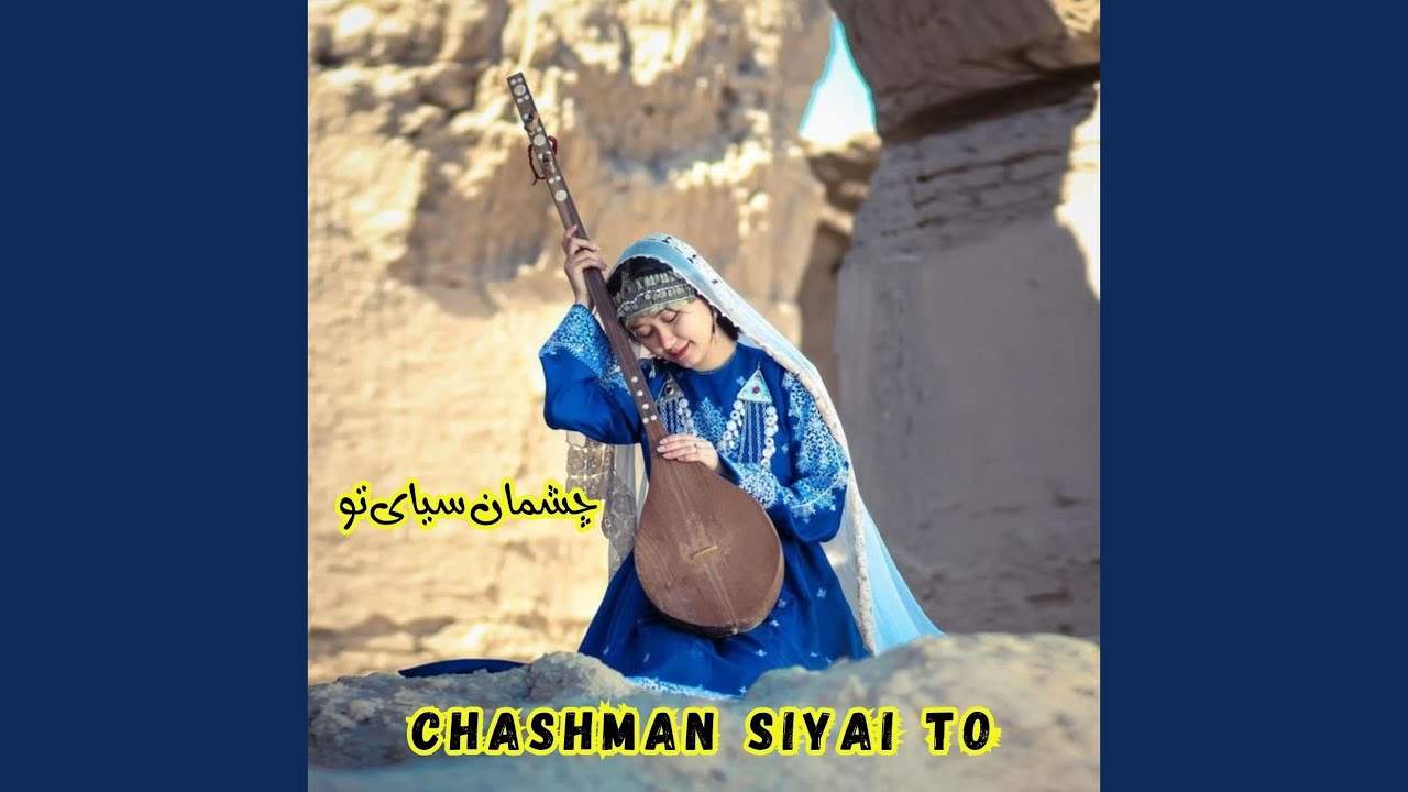 Chashman Siyai to