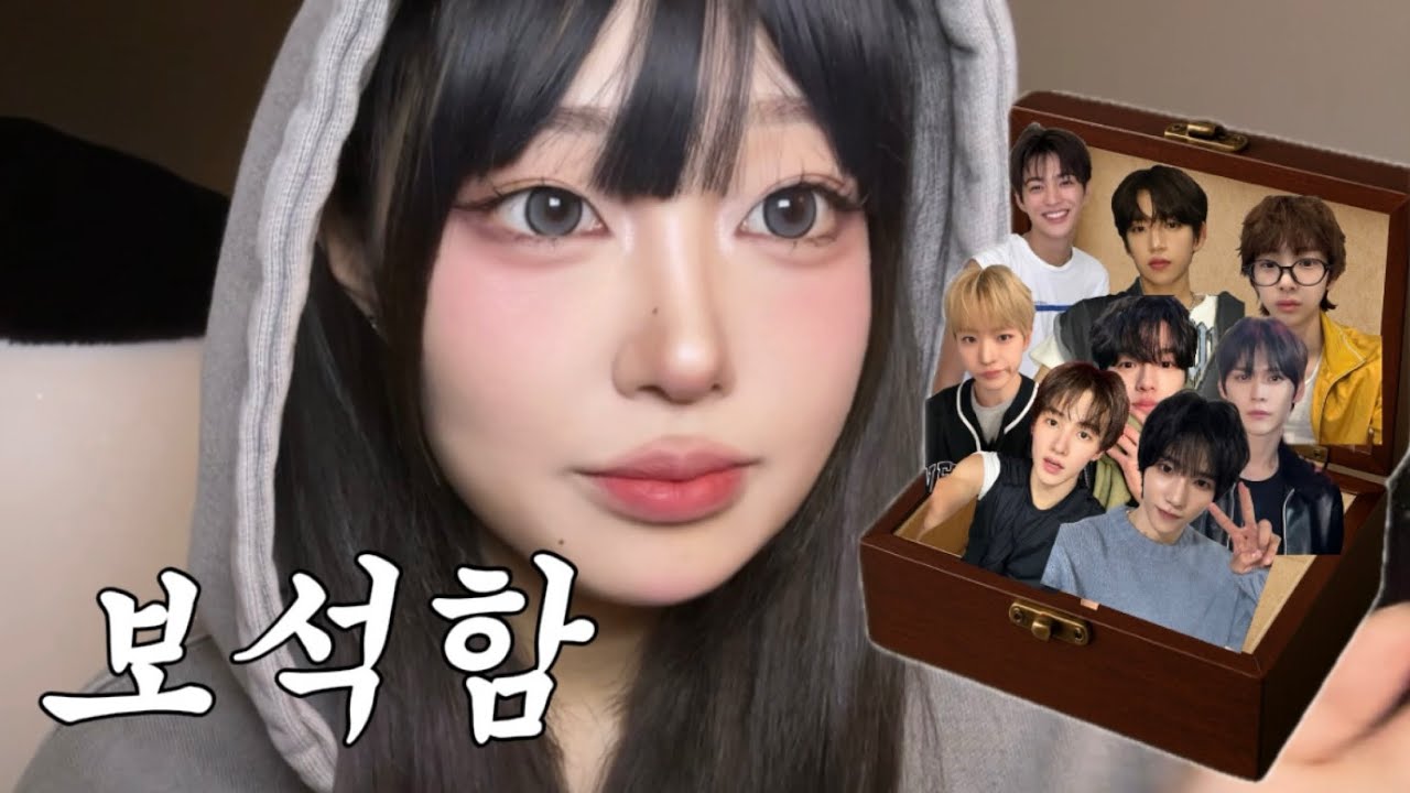 빠순이썰 메이크업 하면서 사랑하는 모든 남자들 공개