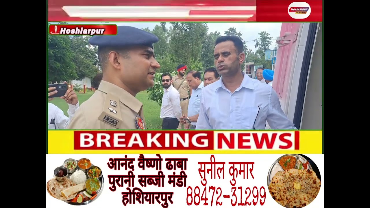 Medical Camp Police line Hoshiarpur  , Ssp Sandeep Malik Hoshiarpur 