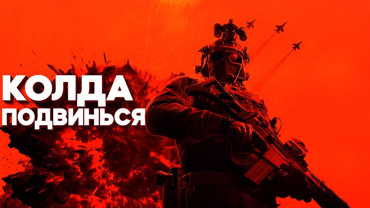 КОЛДА ПОДВИНЬСЯ, ТУТ КОРОЛЬ СЕТЕВЫХ ШУТАНОВ! - BATTLEFIELD 6