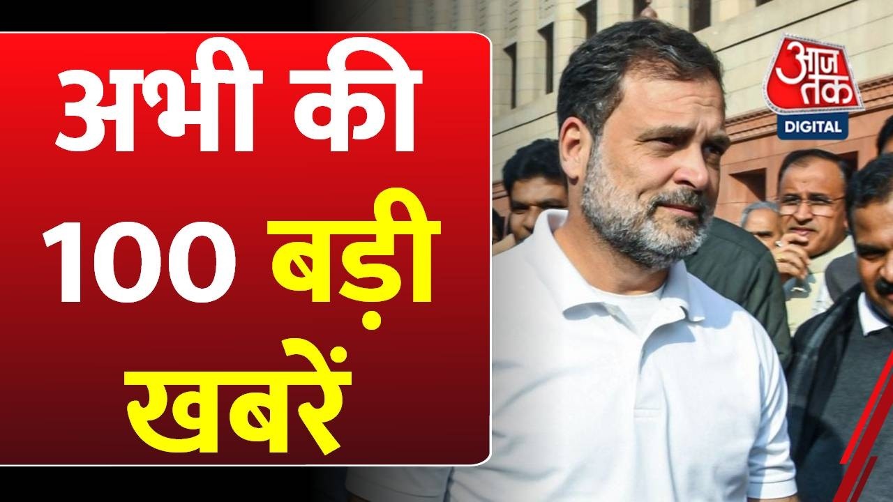 Superfast News: PM Modi Malaysia Visit | US-India Trade Deal | Pappu Yadav | Congress | Hindi News