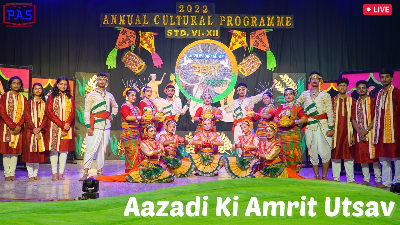 Deshbhakti Samuh Nritya| Aazadi Ki Amrit Utsav| PASonline