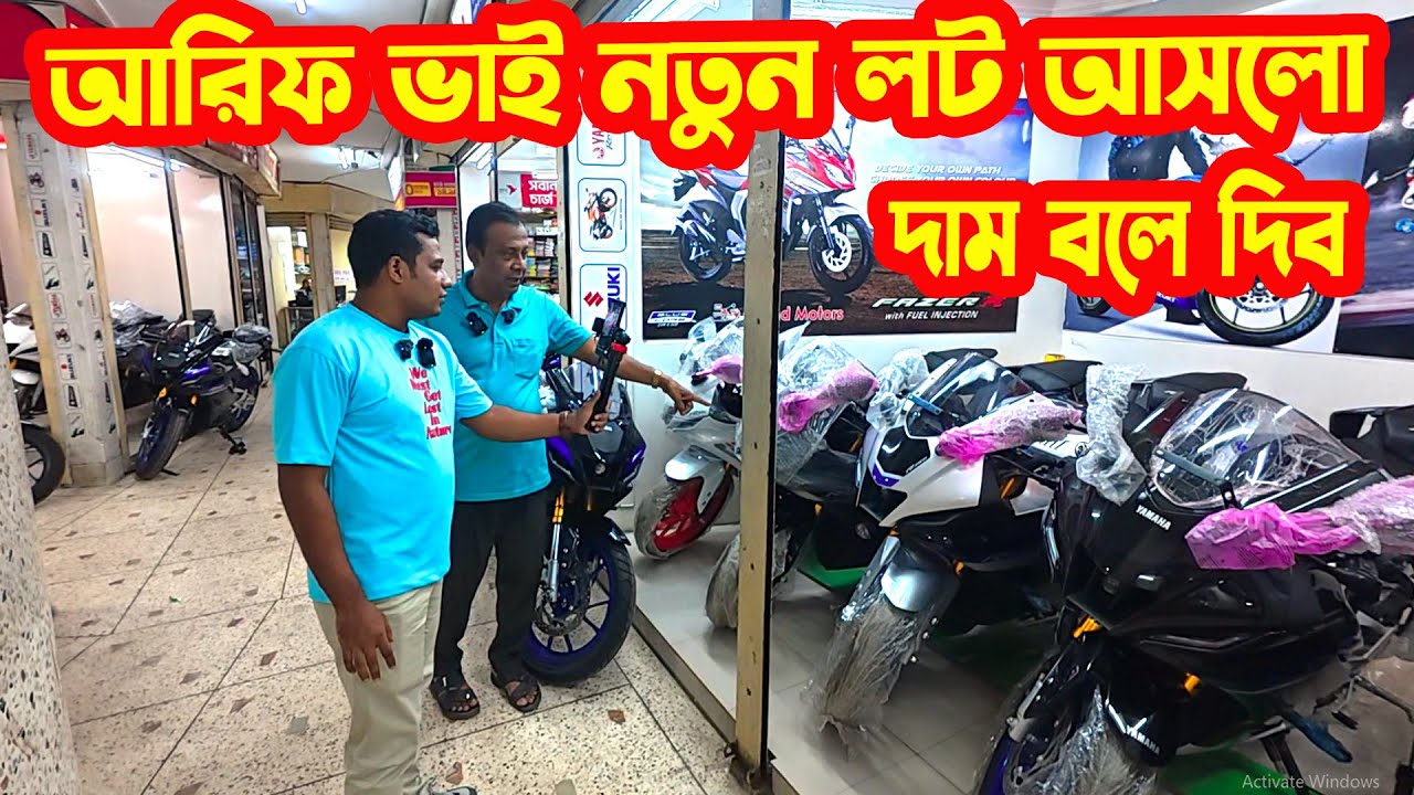 নতুন লট আসলো দাম বলে দিব R15M INDO Carbon/ R15M Carbon Fiber/ MT-15 INDO || Grand Motors