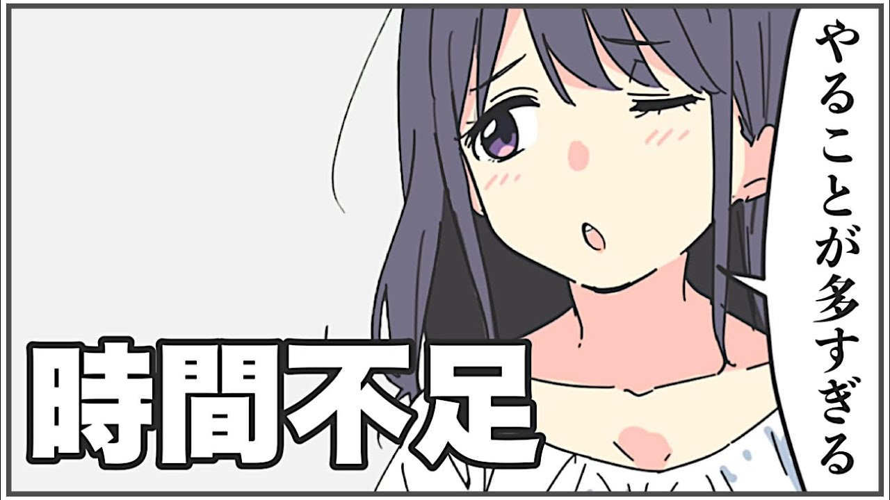 【フェルミ】やることが多すぎて時間が足りない方へ【切り抜き/まとめ/マンガ動画】