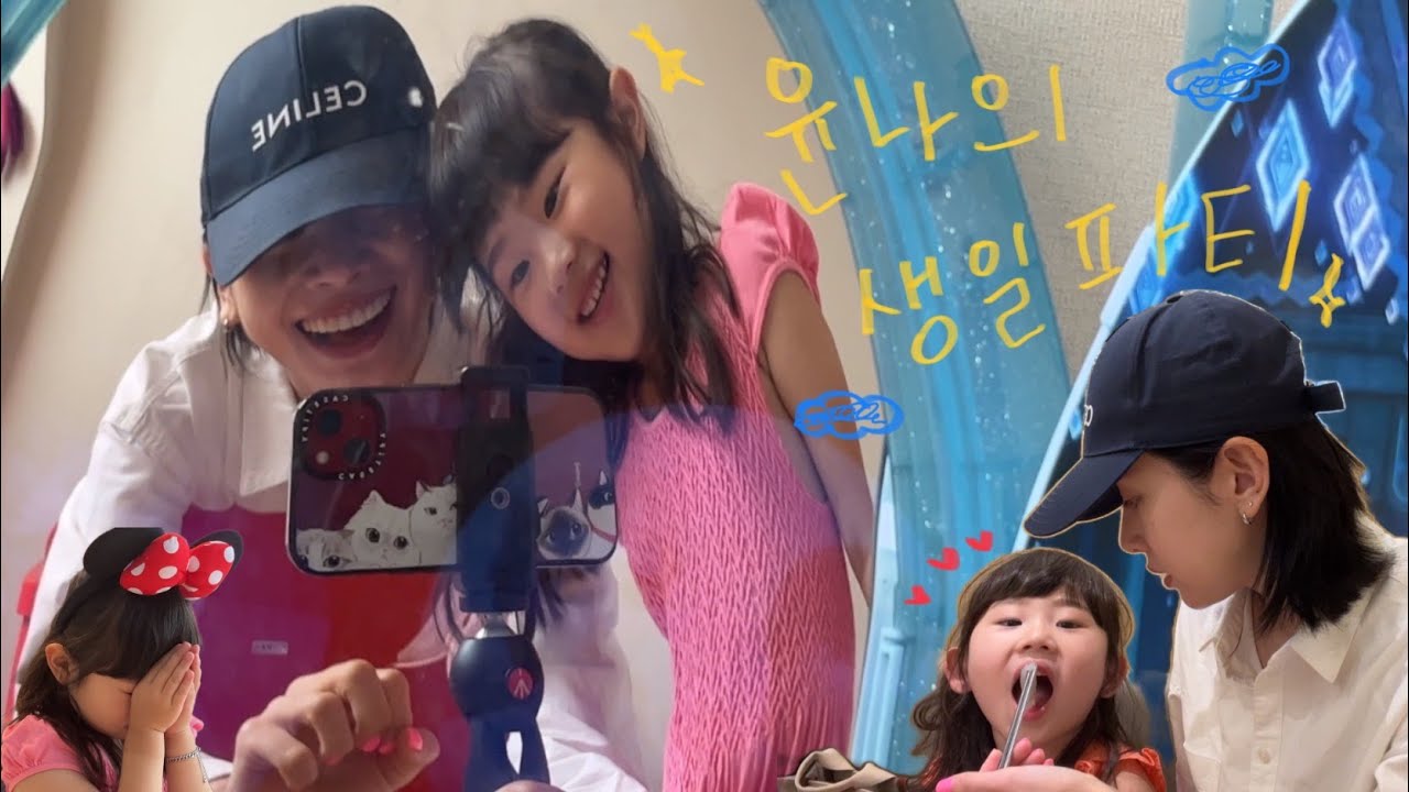 (SUB) 작고 소중해