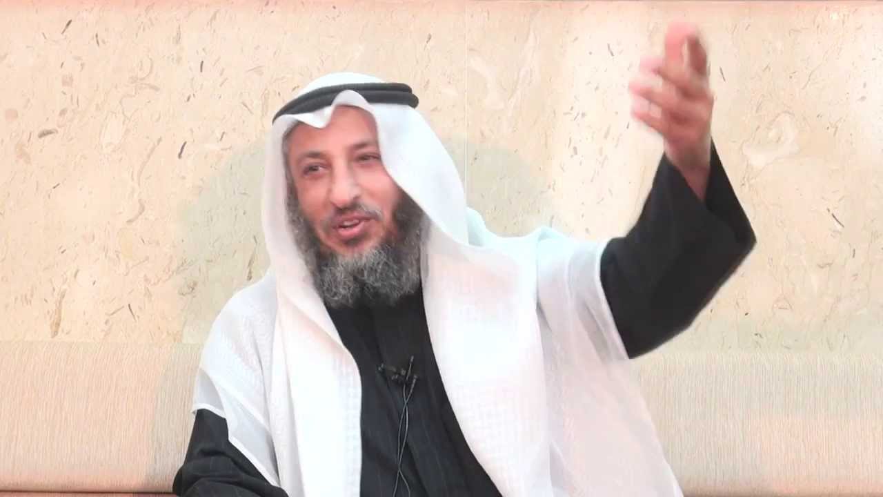 أسباب علو الهمة الشيخ د.عثمان الخميس